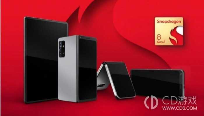 高通骁龙8Gen3是三星还是台积电?第三代骁龙8是三星还是台积电代工的