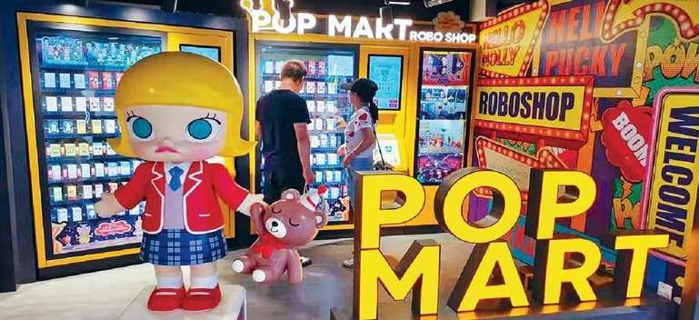 泡泡玛特三季度运营数据怎么样 营收同比增长超35%