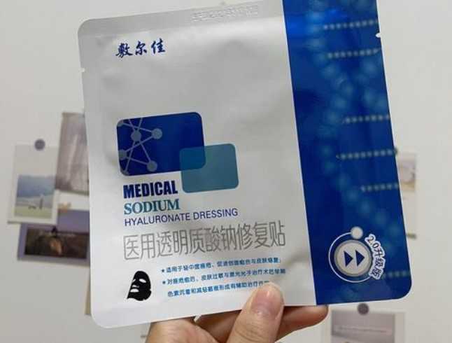 敷尔佳发展如何 第三季度营收利润双降 上市不到三月破发