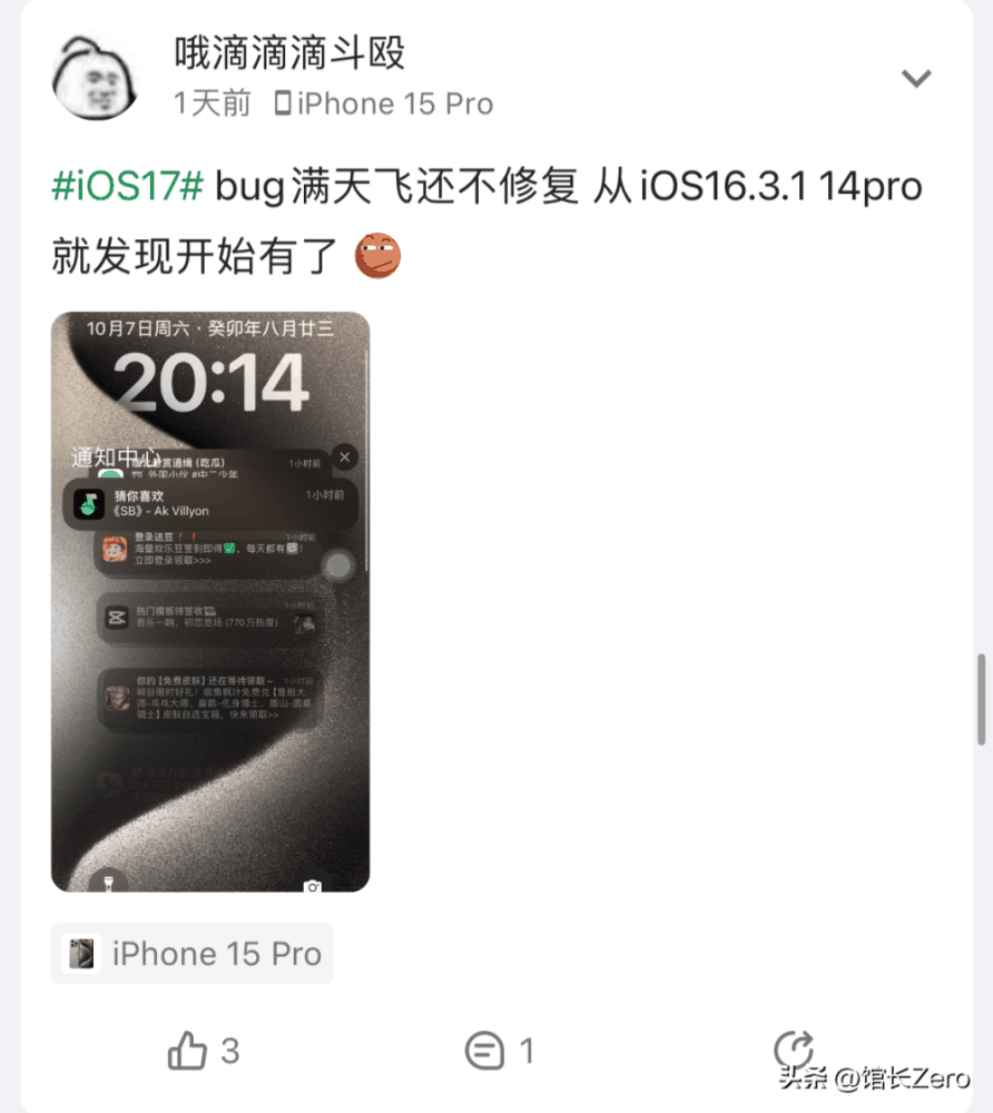 硬件没赢口碑没输！为何华为Mate60 Pro卖到7000，却不是高价低配插图7