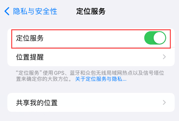 iOS17天气小组件无法正常显示怎么办 iOS17天气小组件无法正常显示解决方法插图1 升级 iOS 17 后天气小组件无法正常显示怎么办?