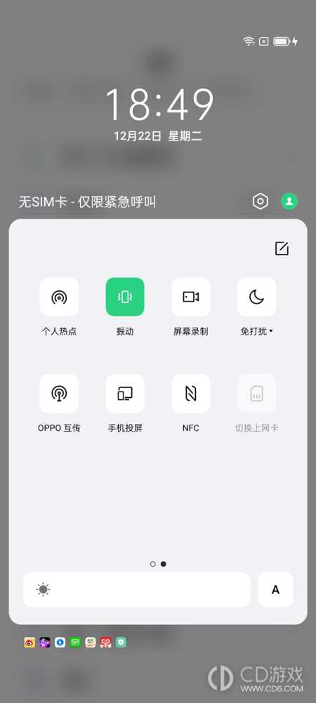 OPPOA2m投屏到墙上方法?OPPOA2m怎么投屏到墙上插图4