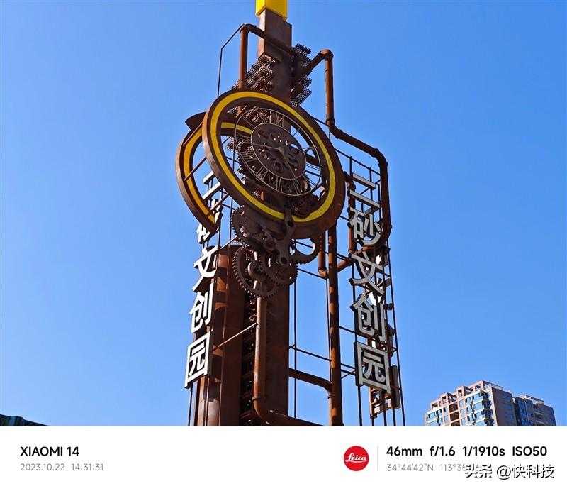 小米14 Pro评测：不仅有第三代骁龙8 更是全方面的跨越升级插图11