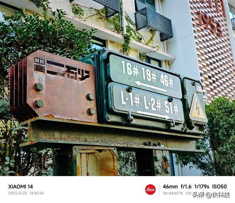 小米14 Pro评测：不仅有第三代骁龙8 更是全方面的跨越升级插图14