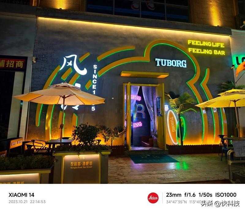 小米14 Pro评测：不仅有第三代骁龙8 更是全方面的跨越升级插图18