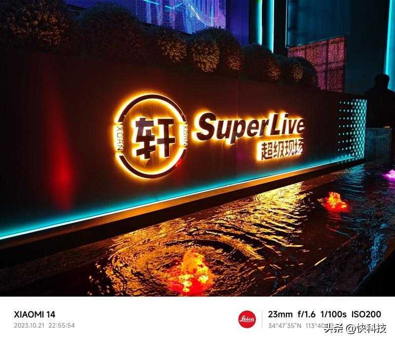 小米14 Pro评测：不仅有第三代骁龙8 更是全方面的跨越升级插图19