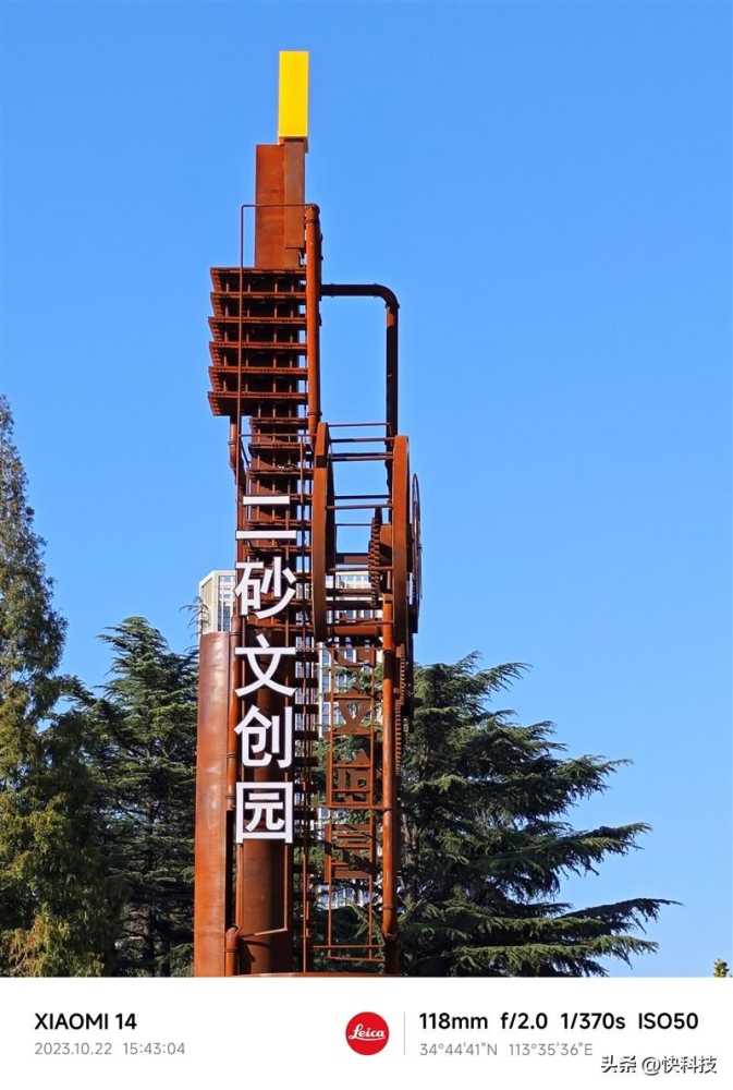 小米14 Pro评测：不仅有第三代骁龙8 更是全方面的跨越升级插图26