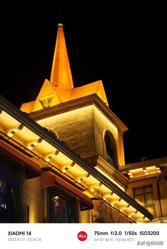 小米14 Pro评测：不仅有第三代骁龙8 更是全方面的跨越升级插图28