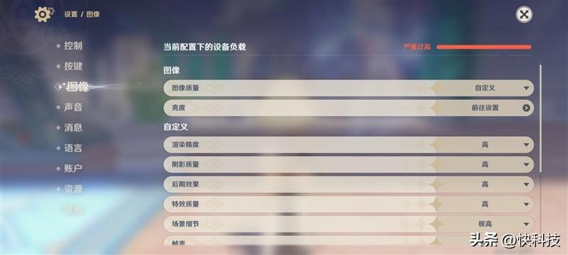 小米14 Pro评测：不仅有第三代骁龙8 更是全方面的跨越升级插图41