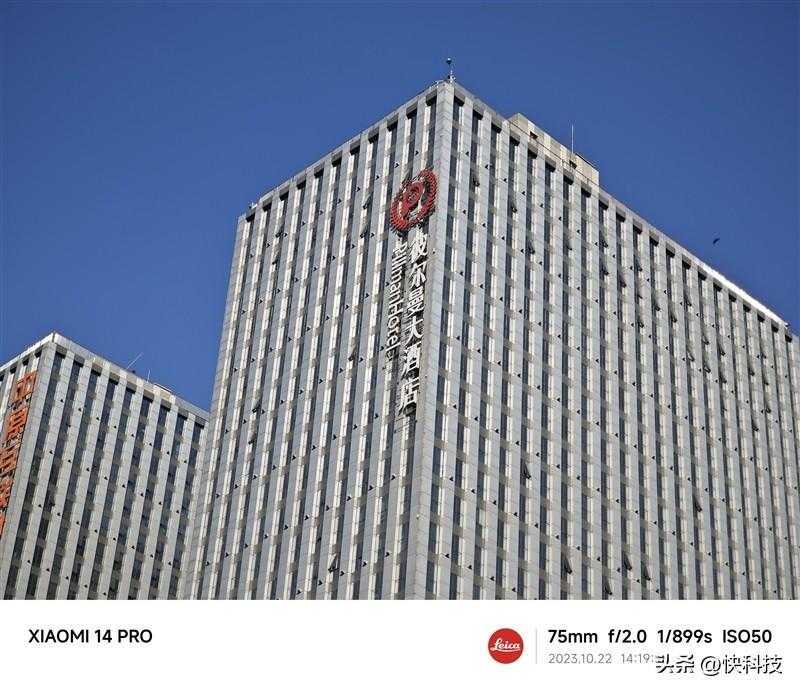 小米14 Pro评测：小米三年高端探索的完美答卷插图41