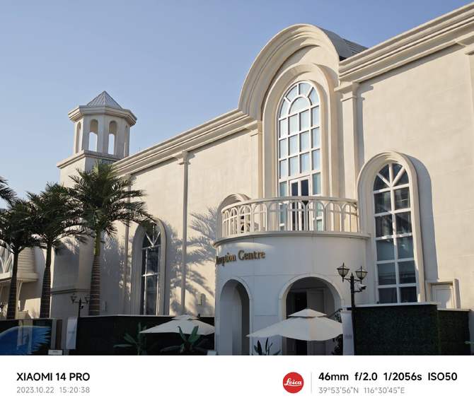 小米14系列首发评测:性能暴增功耗更低,还有三项拍照黑科技!插图20 小米14系列首发评测:性能暴增功耗更低,还有三项拍照黑科技!插图20