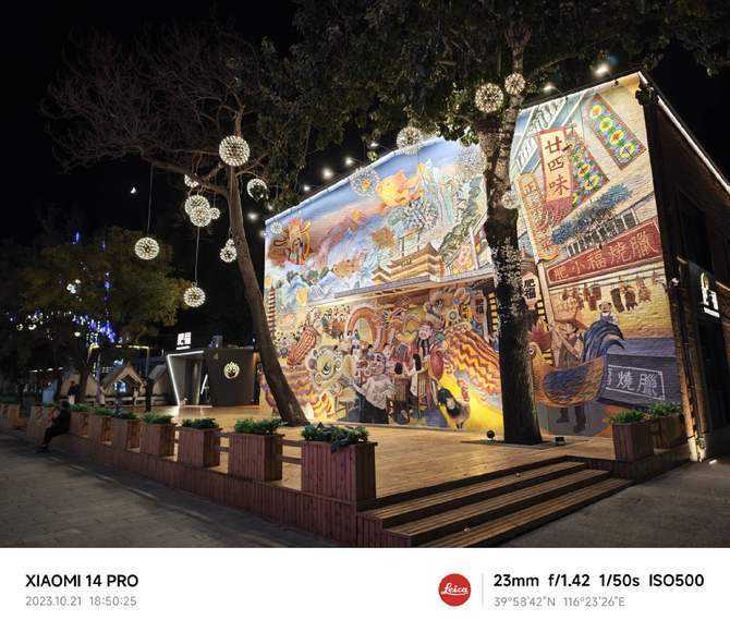 小米14系列首发评测:性能暴增功耗更低,还有三项拍照黑科技!插图22 小米14系列首发评测:性能暴增功耗更低,还有三项拍照黑科技!插图22