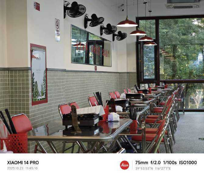 小米14系列首发评测:性能暴增功耗更低,还有三项拍照黑科技!插图28 小米14系列首发评测:性能暴增功耗更低,还有三项拍照黑科技!插图28