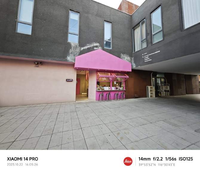 小米14系列首发评测:性能暴增功耗更低,还有三项拍照黑科技!插图36 小米14系列首发评测:性能暴增功耗更低,还有三项拍照黑科技!插图36