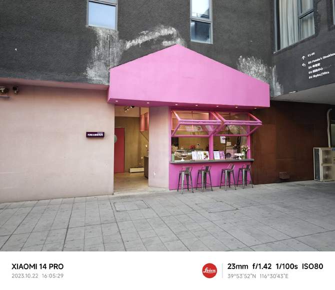 小米14系列首发评测:性能暴增功耗更低,还有三项拍照黑科技!插图37 小米14系列首发评测:性能暴增功耗更低,还有三项拍照黑科技!插图37