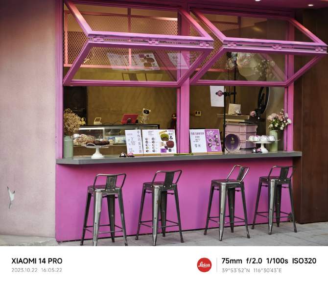 小米14系列首发评测:性能暴增功耗更低,还有三项拍照黑科技!插图38 小米14系列首发评测:性能暴增功耗更低,还有三项拍照黑科技!插图38