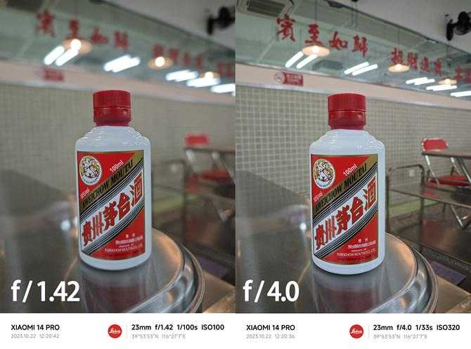 小米14系列首发评测:性能暴增功耗更低,还有三项拍照黑科技!插图40 小米14系列首发评测:性能暴增功耗更低,还有三项拍照黑科技!插图40