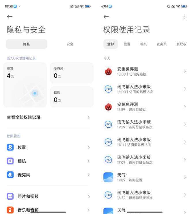 小米14系列首发评测:性能暴增功耗更低,还有三项拍照黑科技!插图45 小米14系列首发评测:性能暴增功耗更低,还有三项拍照黑科技!插图45