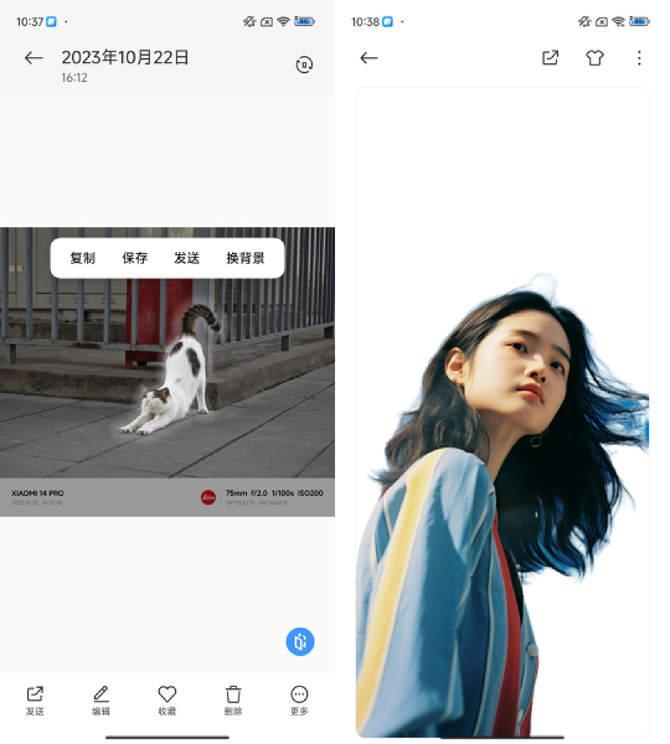 小米14系列首发评测:性能暴增功耗更低,还有三项拍照黑科技!插图44 小米14系列首发评测:性能暴增功耗更低,还有三项拍照黑科技!插图44