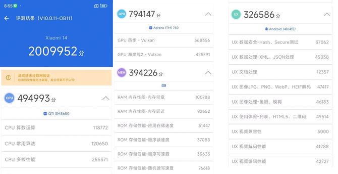小米14系列首发评测:性能暴增功耗更低,还有三项拍照黑科技!插图47 小米14系列首发评测:性能暴增功耗更低,还有三项拍照黑科技!插图47