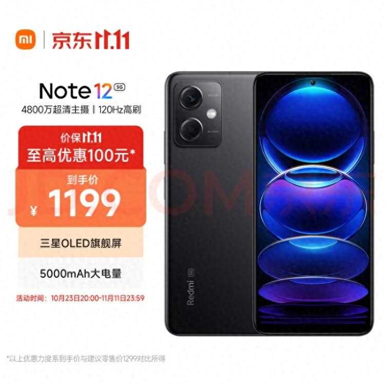 2023年十款新品手机排行榜出炉！你的下一部手机会是它吗？插图