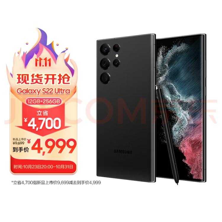 2023年十款新品手机排行榜出炉！你的下一部手机会是它吗？插图1