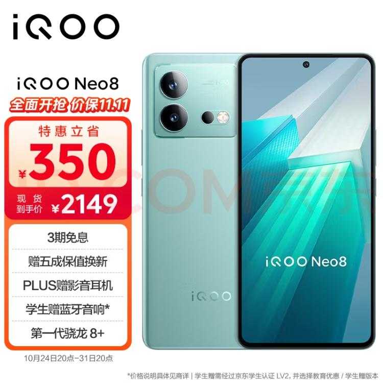 2023年十款新品手机排行榜出炉！你的下一部手机会是它吗？插图3