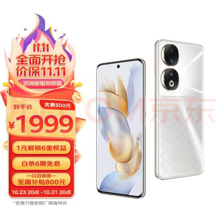 2023年十款新品手机排行榜出炉！你的下一部手机会是它吗？插图5