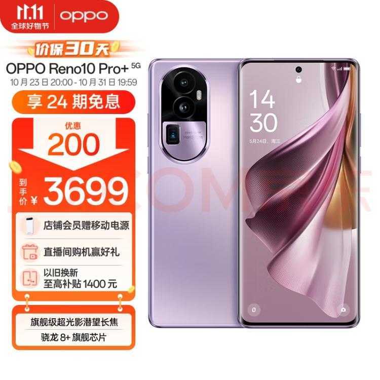 2023年十款新品手机排行榜出炉！你的下一部手机会是它吗？插图7