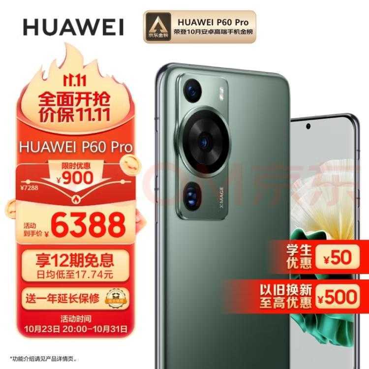 2023年十款新品手机排行榜出炉！你的下一部手机会是它吗？插图8