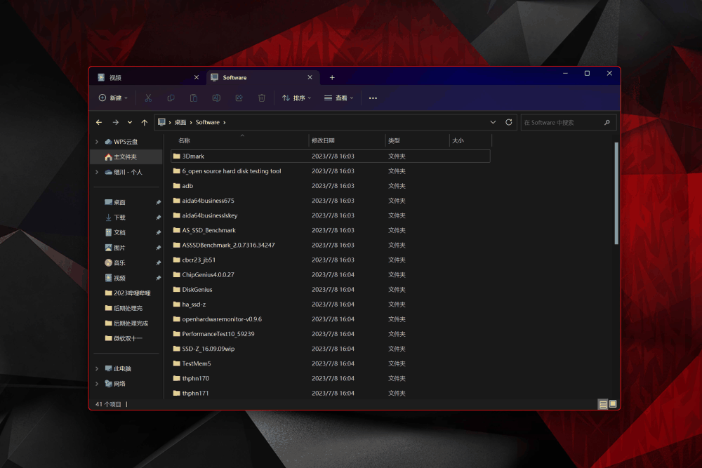 2023双11性价比笔记本电脑推荐插图5