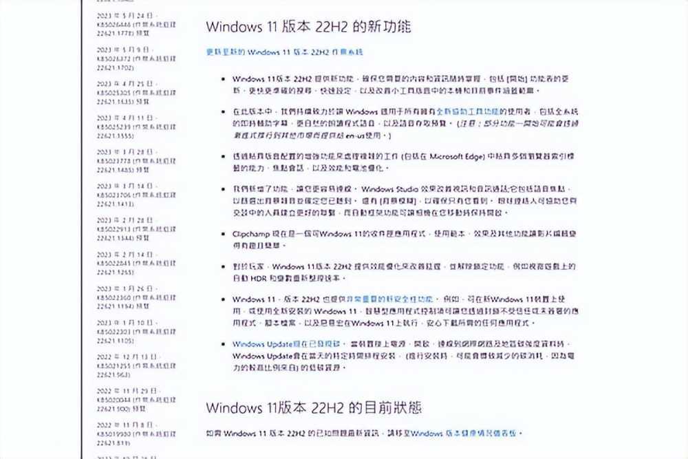 2023双11性价比笔记本电脑推荐插图6