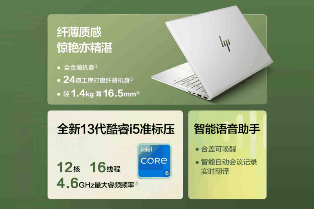 2023双11性价比笔记本电脑推荐插图16