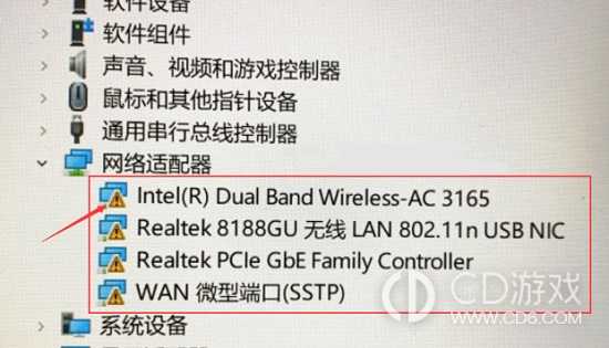 win11无线网络适配器感叹号是怎么回事?win11无线网络适配器感叹号的解决方法