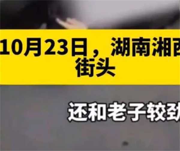 湖南一女子当街杀害男子