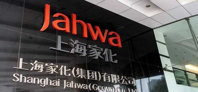 上海家化怎么样 业绩承压 三季度净利大降40% 公司架构调整插图 上海家化怎么样