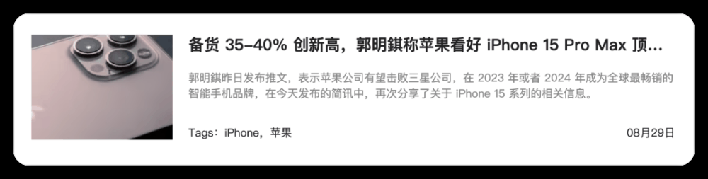 双十一iPhone 15价格跌至谷底，华为回归压力给满，苹果库克头疼了插图3