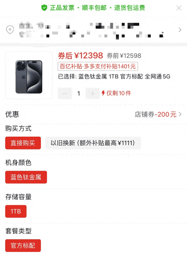 价格大跳水！苹果、三星、华为旗舰降价汇总，双十一买它不香吗？