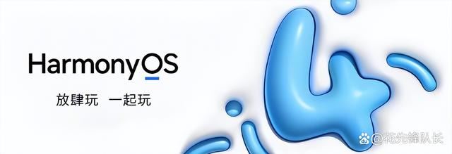 华为WATCH 4 系列升级鸿蒙4公测后有哪些新功能?