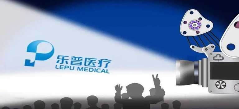 乐普医疗营收 净利双降 以后会如何称“买买买”会更审慎插图 乐普医疗营收