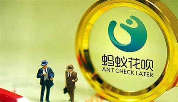 花呗逾期是否会导致支付宝被冻结 这种处罚存在吗