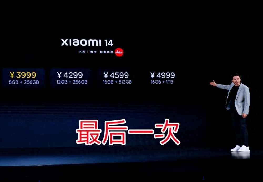 为什么建议选择小米14标准版，而不是Pro？4个原因很关键