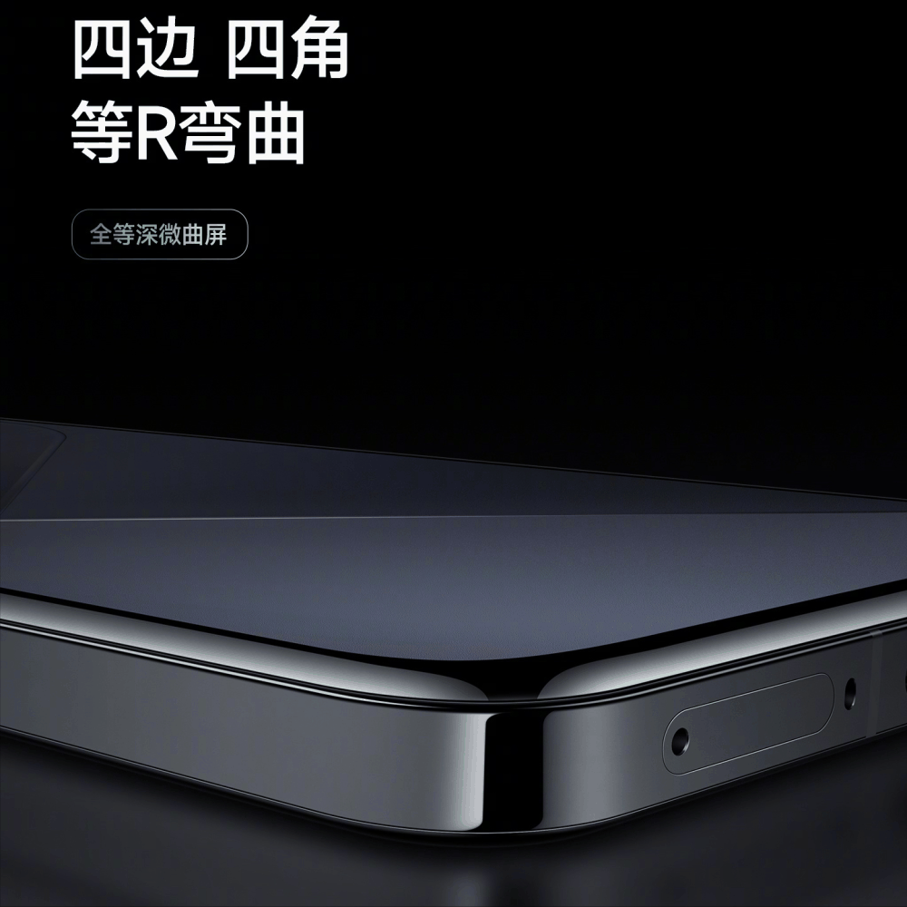 小米14系列发布！中杯和大杯有哪些差异？网友：内核其实都是大杯插图2