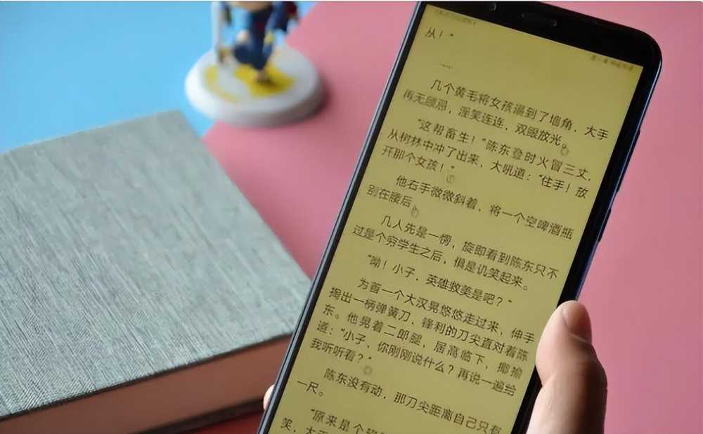 手机“护眼模式”，反而会让视力下降更快？记住一定不要这样设置插图3