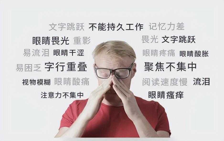 手机“护眼模式”，反而会让视力下降更快？记住一定不要这样设置插图11