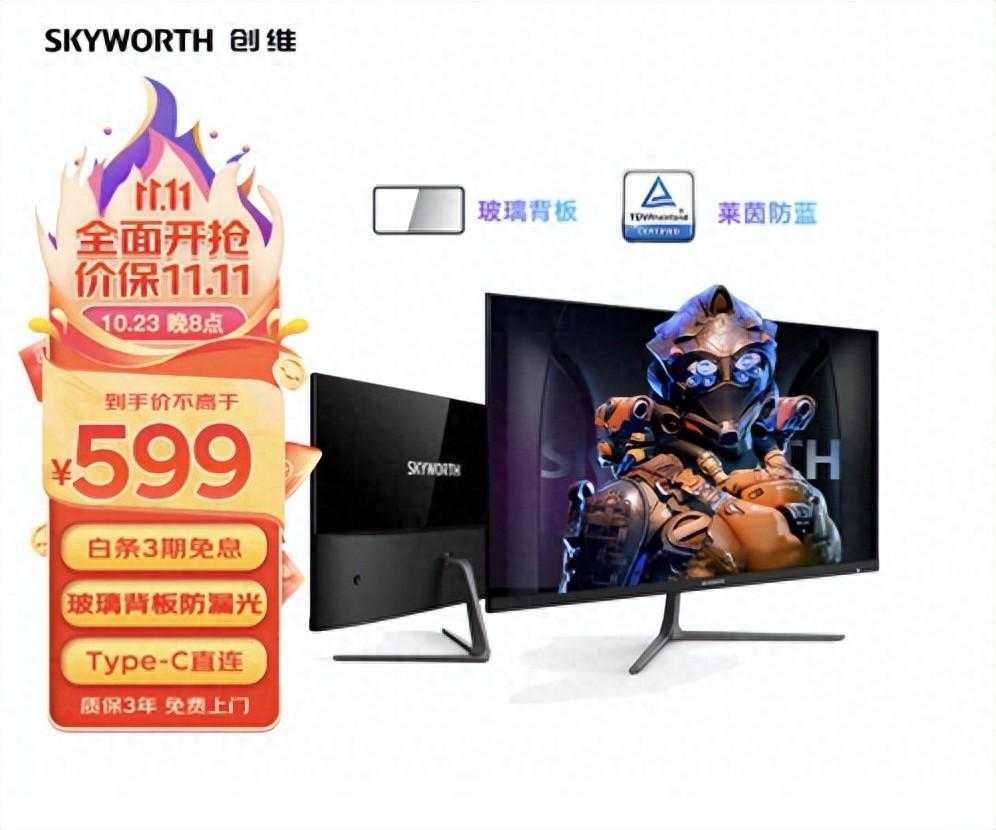 双十一买显示器看这个就行，从1080P到4K，双十一显示器选购清单