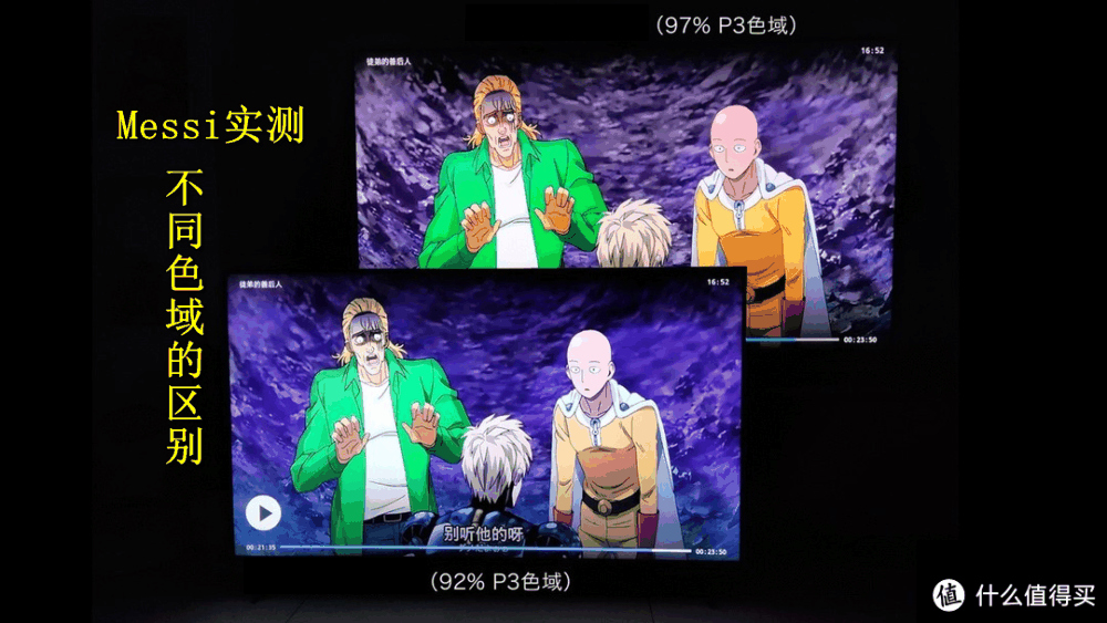 2023电视终极指南：43—100寸，避坑&推荐！插图7