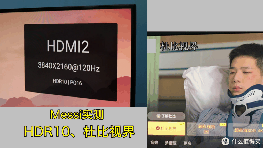 2023电视终极指南：43—100寸，避坑&推荐！插图12