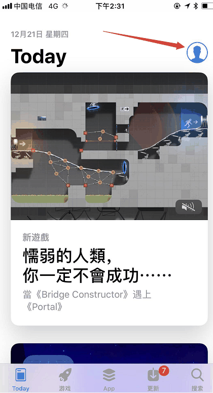 手把手教你如何下载及使用imtoken钱包