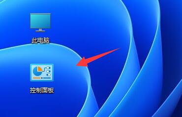 win11怎么禁用应用联网?win11禁止应用程序联网的方法